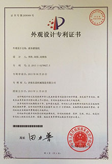 液體灌裝機專利